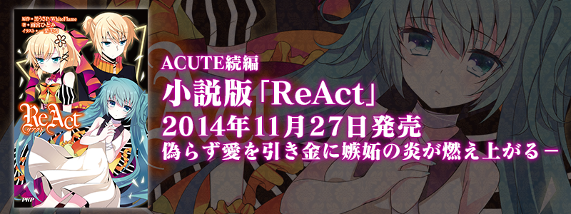 WhiteFlame OFFICIAL SITE